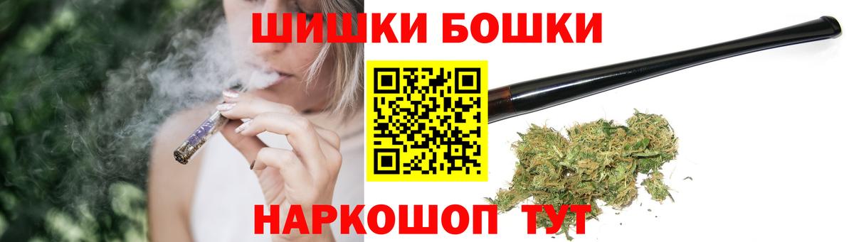 Бошки марихуана White Widow  Марихуана план  Вход с VPN  Отрадный 